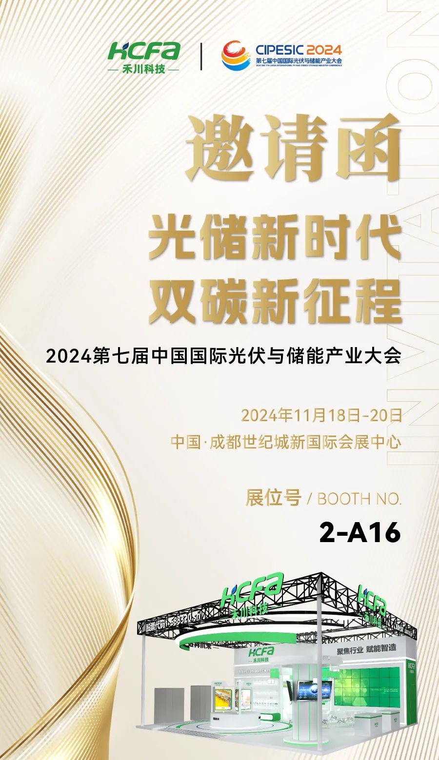 PP电子·仿照器(试玩游戏)官方网站